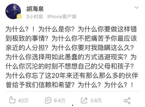 吃瓜日记小白免费阅读,小白带你免费畅游娱乐圈  第3张