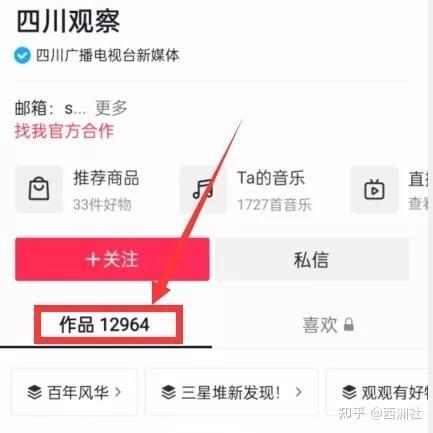 热点爆料视频怎么弄出来,深度解析 第1张 热点爆料视频怎么弄出来,深度解析 第1张