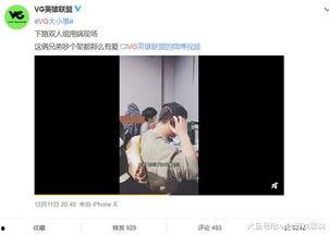 赖家益爆料视频,事件背后惊人真相  第1张