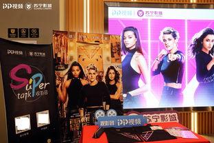 美女特工爆料视频大全在线观看,独家爆料视频大全精彩呈现  第3张