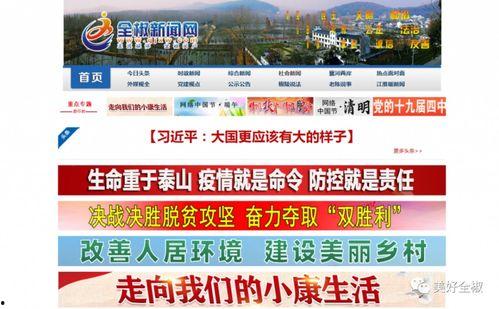 安徽全椒新闻爆料电话,揭秘全椒最新动态与民生关注 第3张 安徽全椒新闻爆料电话,揭秘全椒最新动态与民生关注 第3张