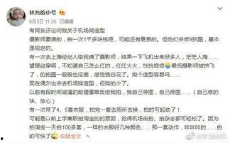 爆料明星说实话视频,明星说实话视频背后的真实故事  第2张