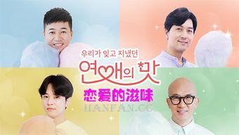 味道中文 在线观看,在线观看“味道中文”美食盛宴 第2张 味道中文 在线观看,在线观看“味道中文”美食盛宴 第2张