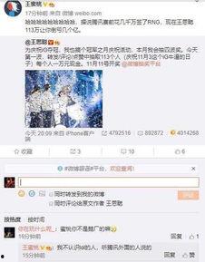 网红吃瓜爆料qq群号,揭秘娱乐圈幕后风云 第2张 网红吃瓜爆料qq群号,揭秘娱乐圈幕后风云 第2张