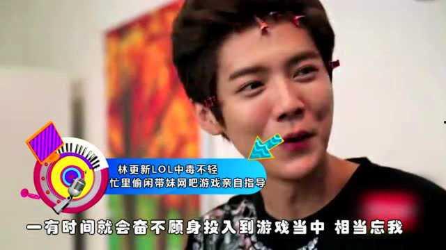 八卦娱乐爆料恶搞  第1张