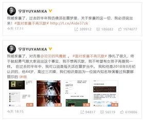 官方博主爆料视频大全最新 第1张 官方博主爆料视频大全最新 第1张