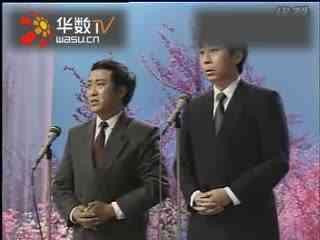 冯巩相声小品大全在线观看,冯巩相声小品大全在线观看,欢乐无限 第2张 冯巩相声小品大全在线观看,冯巩相声小品大全在线观看,欢乐无限 第2张